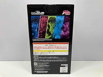 Amazon.co.jp: B賞 ディオ・ブランドー MASTERLISE 一番くじ